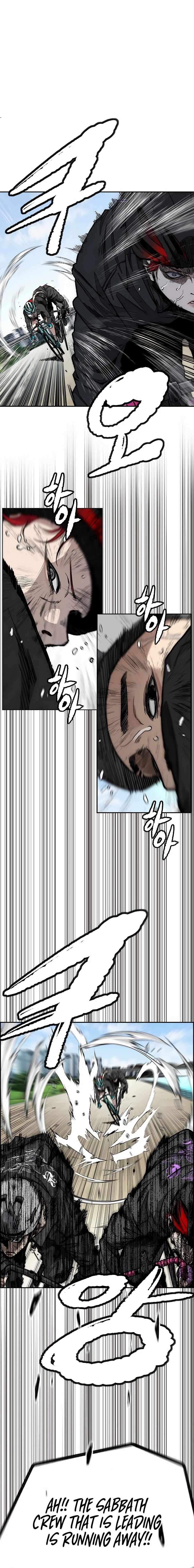 Page 17 of Chapter 531
