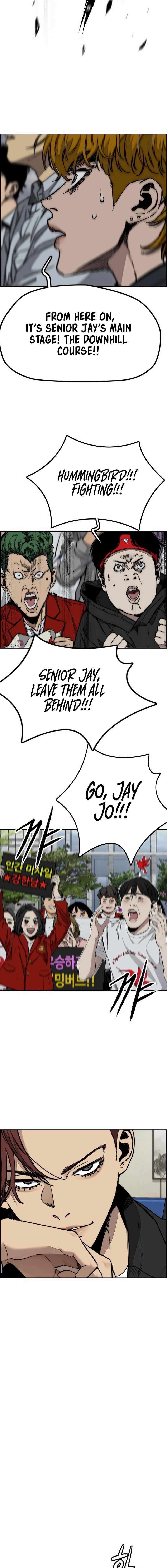 Page 4 of Chapter 535