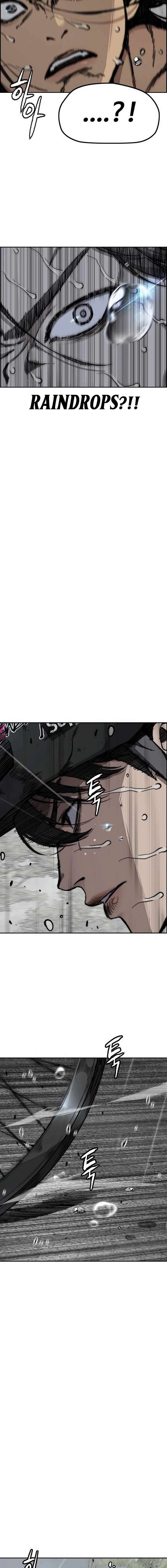 Page 8 of Chapter 535