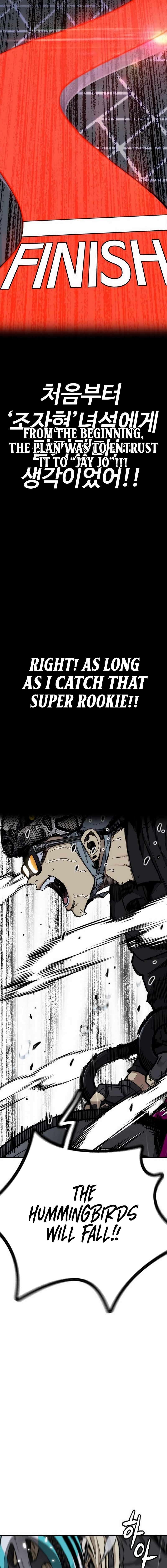 Page 17 of Chapter 535