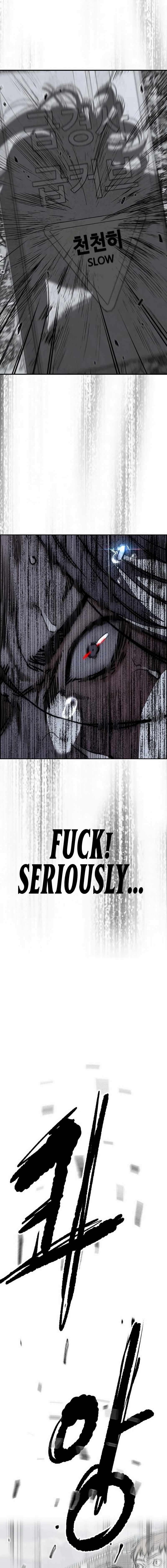 Page 25 of Chapter 535