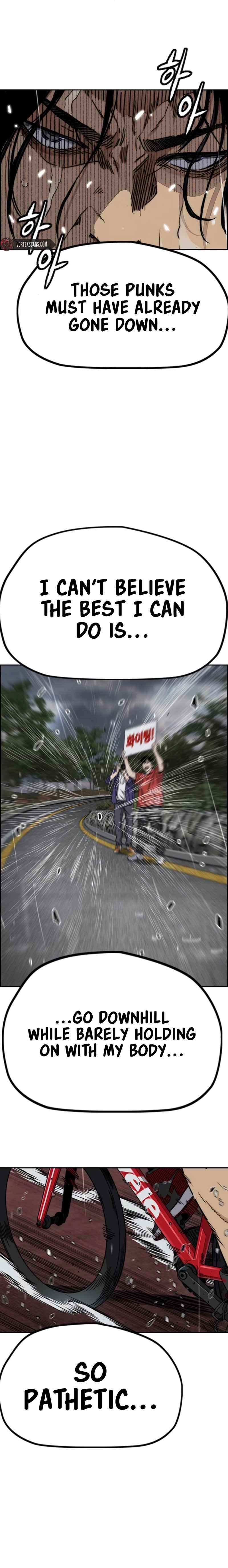 Page 5 of Chapter 538