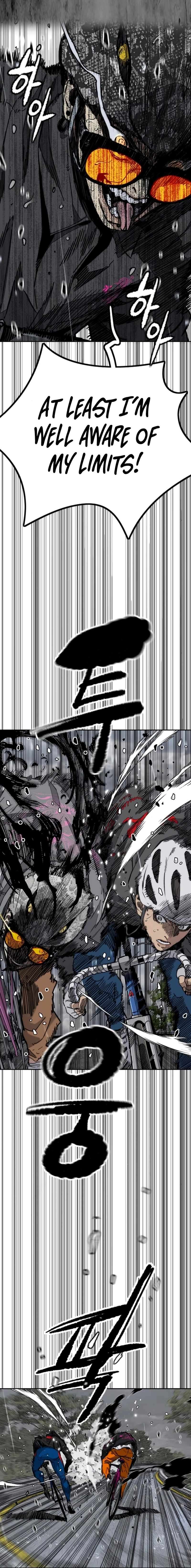 Page 18 of Chapter 538