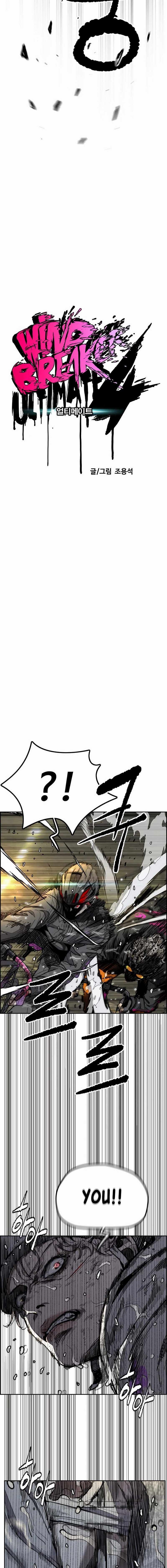 Page 4 of Chapter 543
