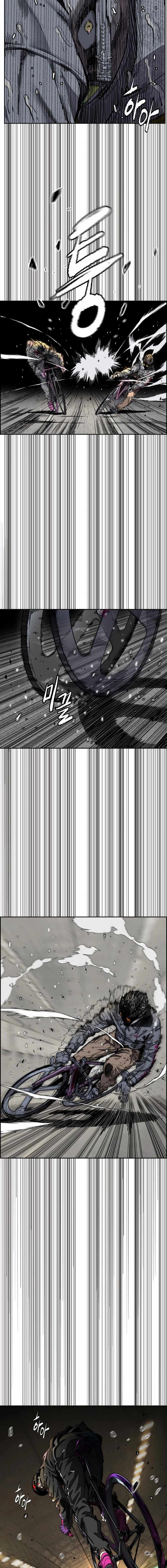 Page 5 of Chapter 543