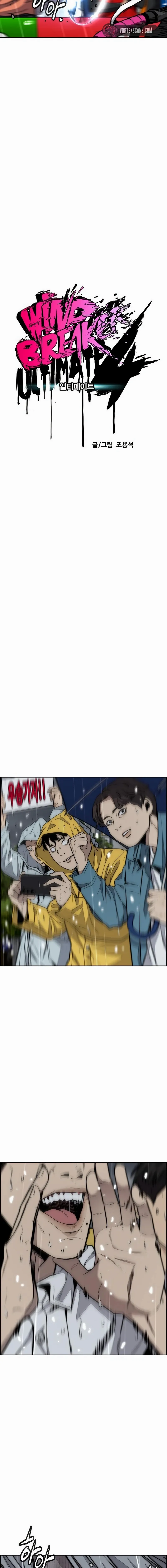 Page 5 of Chapter 545