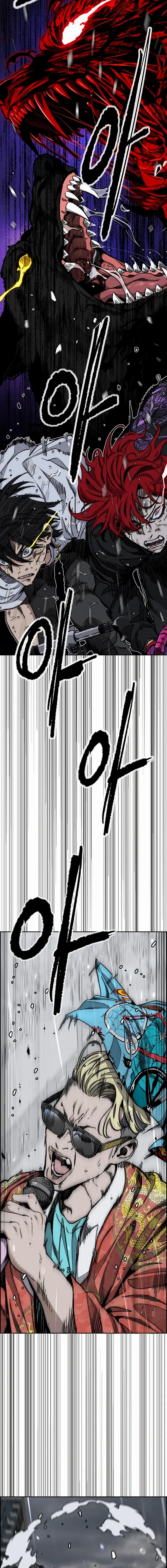 Page 13 of Chapter 545