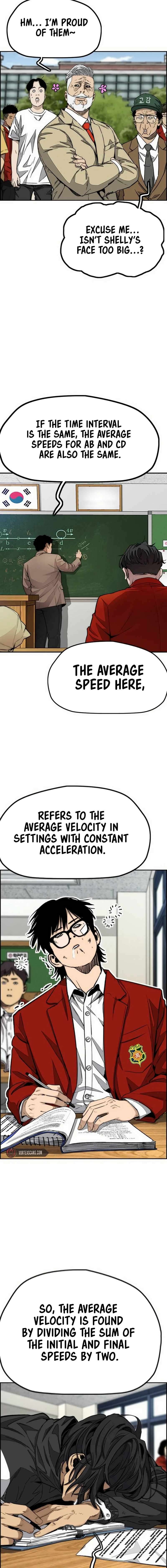 Page 6 of Chapter 547