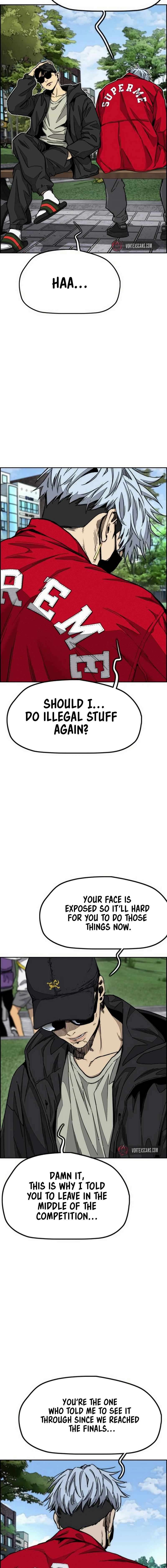 Page 17 of Chapter 547