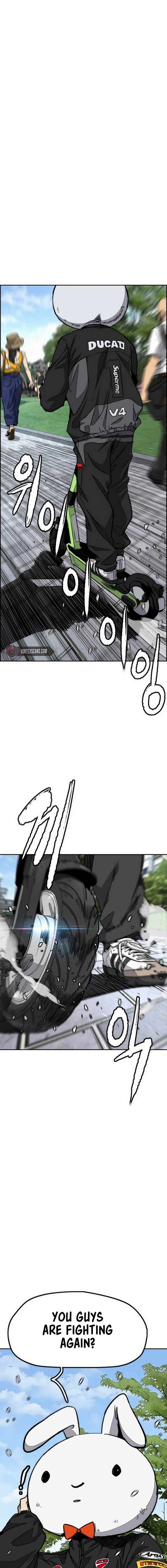 Page 19 of Chapter 547