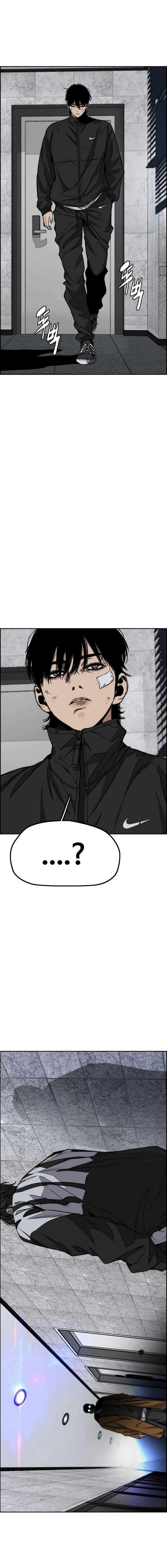 Page 3 of Chapter 548