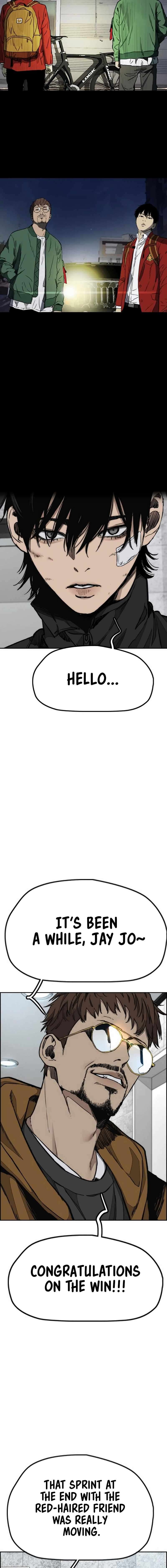 Page 5 of Chapter 548