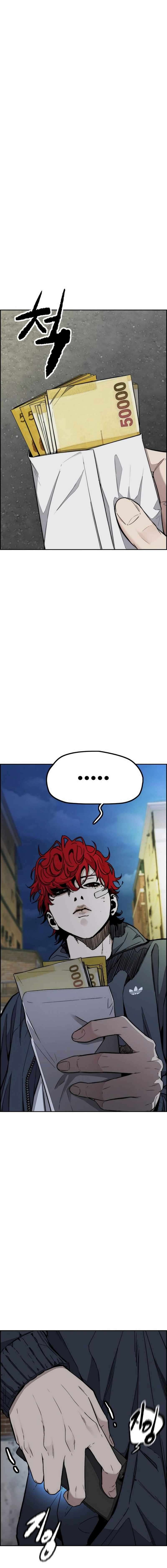Page 16 of Chapter 548