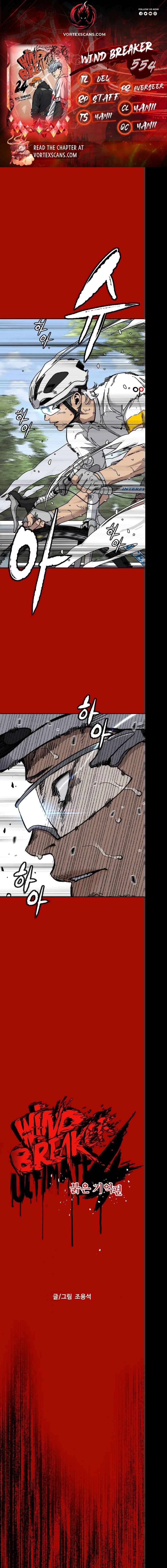 Page 1 of Chapter 554