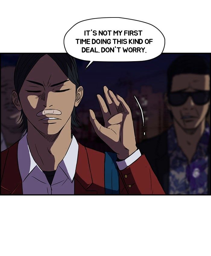 Page 16 of Chapter 58