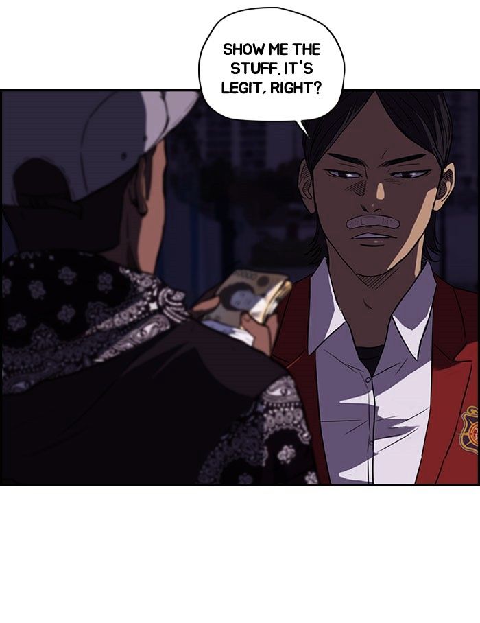 Page 23 of Chapter 58