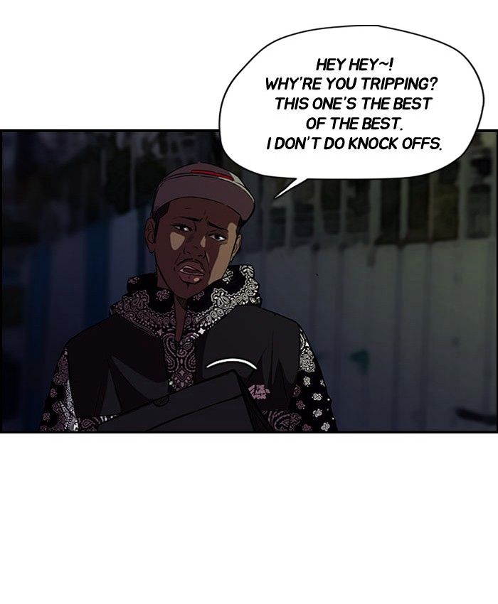 Page 24 of Chapter 58