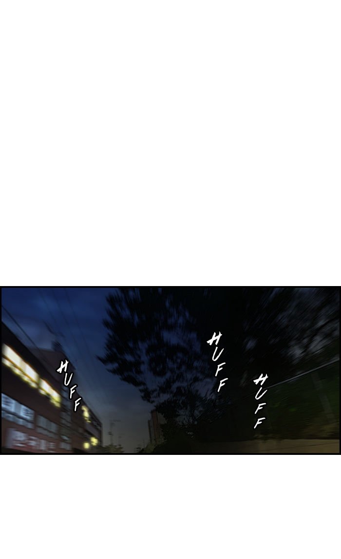 Page 46 of Chapter 66