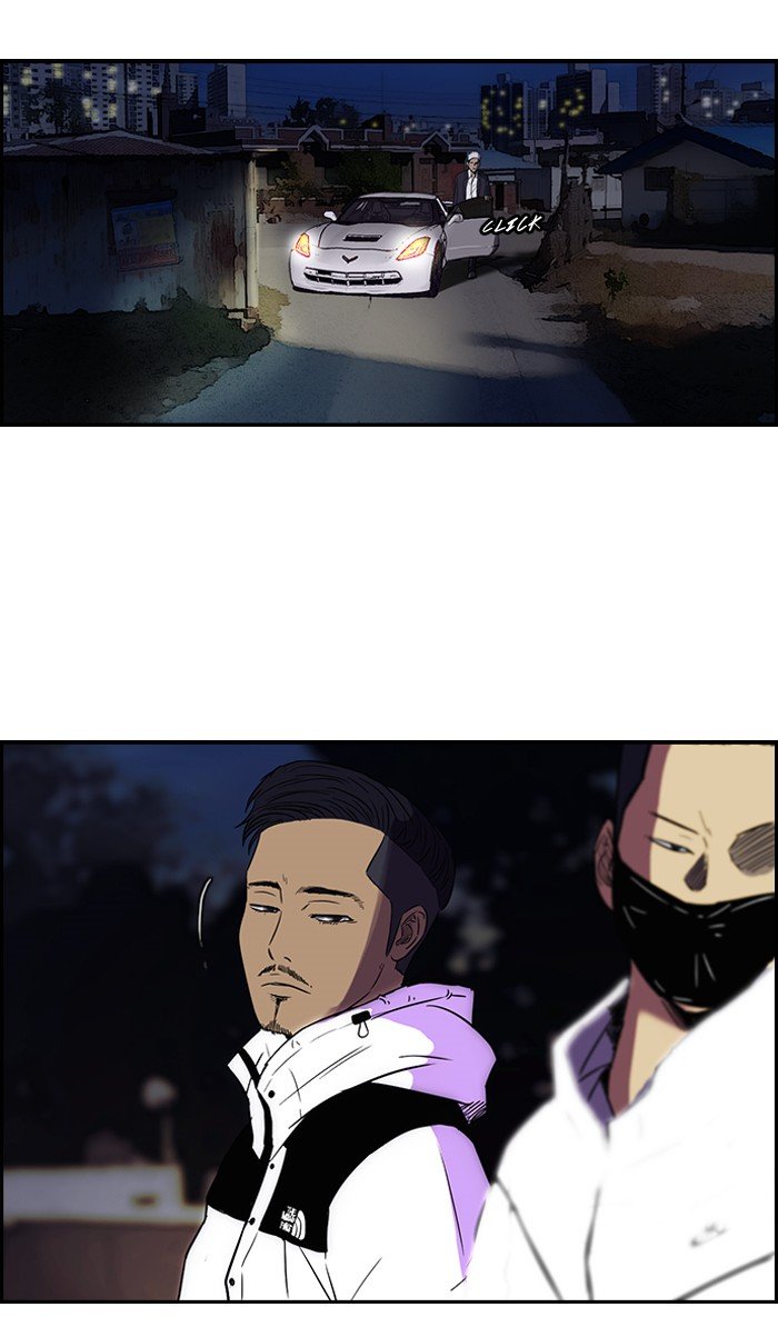 Page 70 of Chapter 69