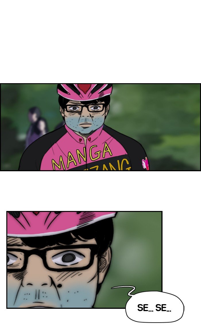 Page 24 of Chapter 70