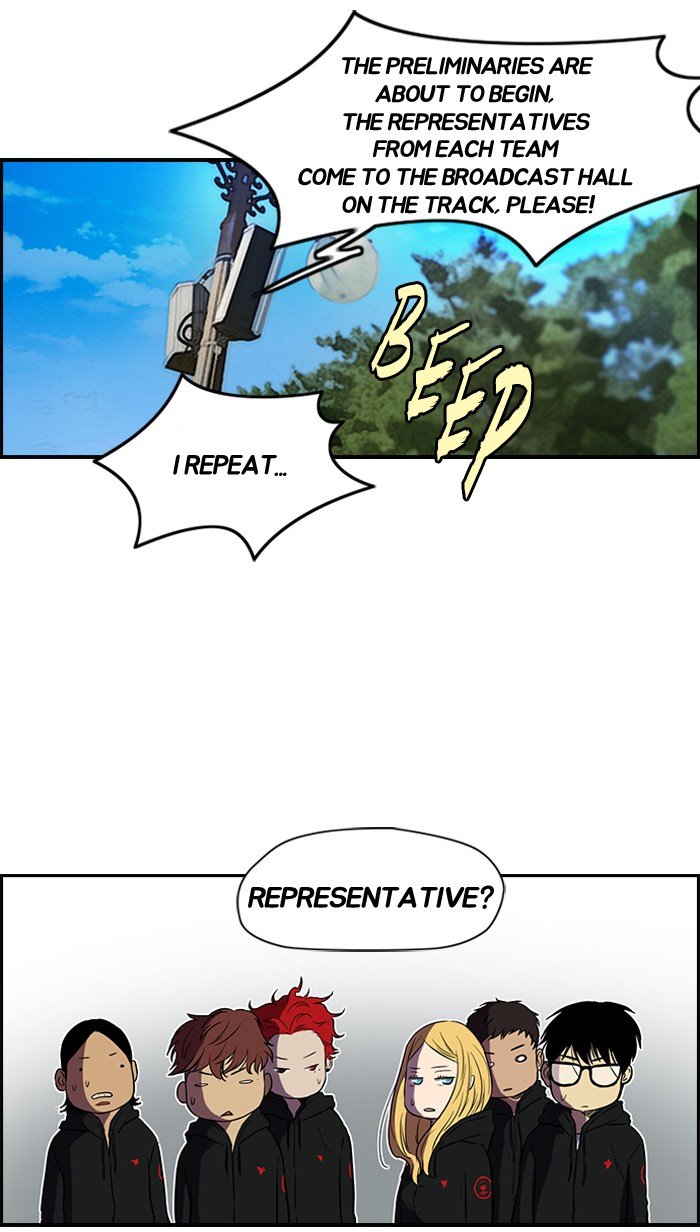 Page 51 of Chapter 70