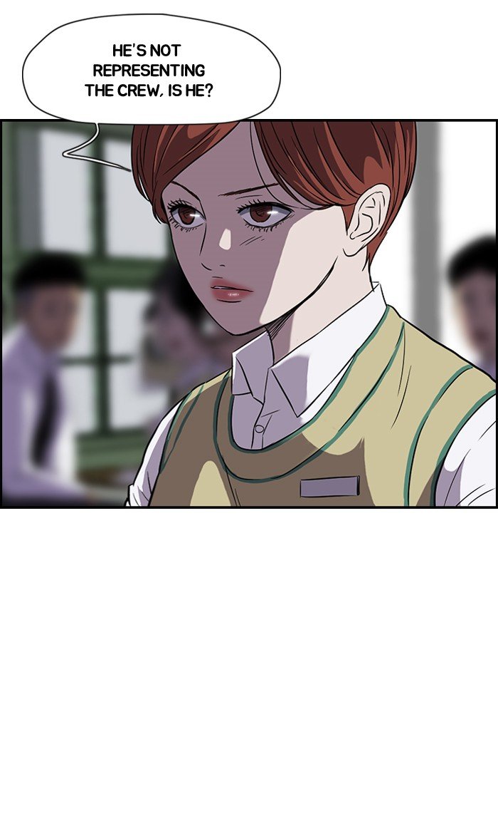 Page 12 of Chapter 71
