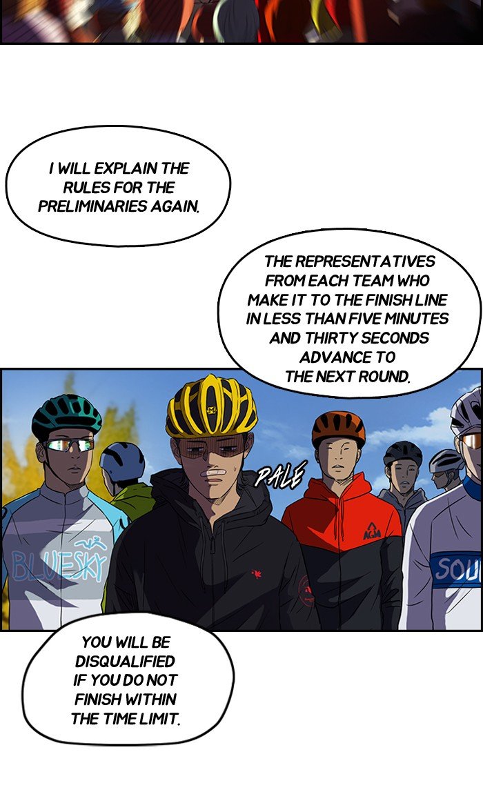 Page 17 of Chapter 71