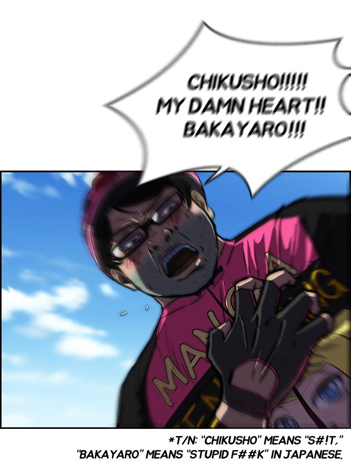 Page 49 of Chapter 71