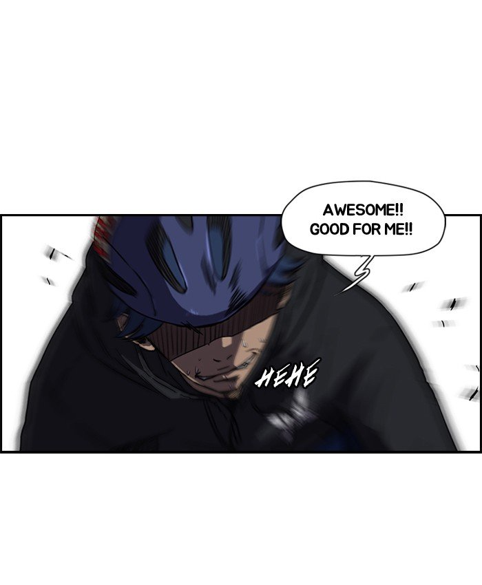 Page 3 of Chapter 73