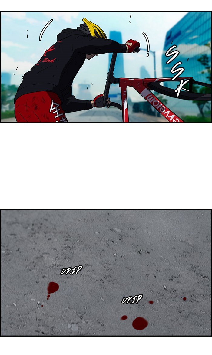 Page 16 of Chapter 73