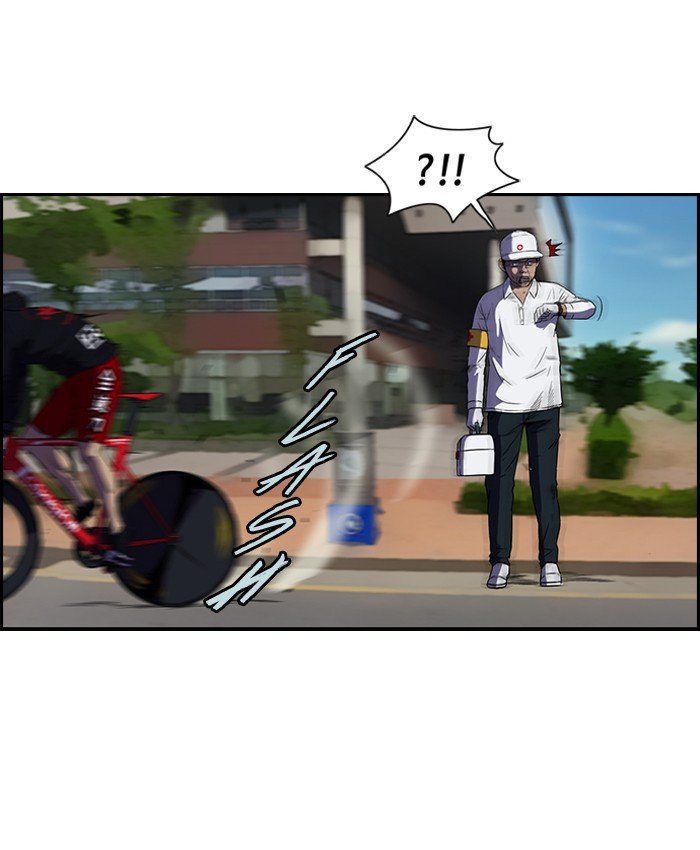 Page 21 of Chapter 73