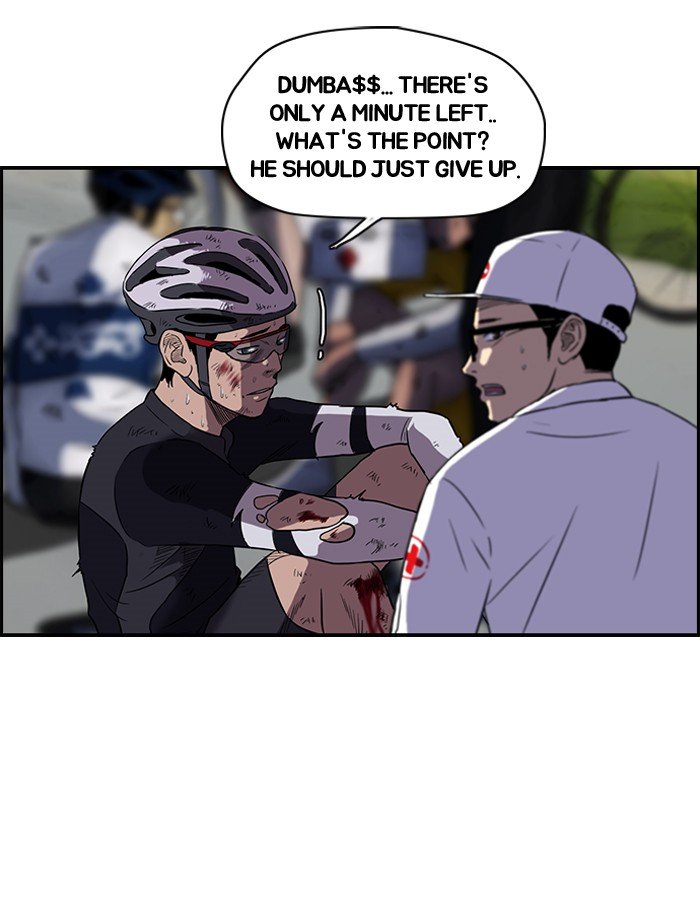Page 23 of Chapter 73