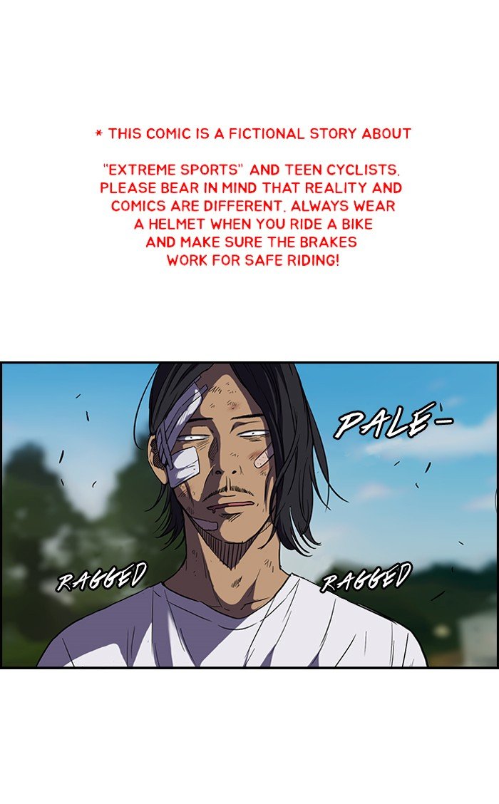 Page 1 of Chapter 74