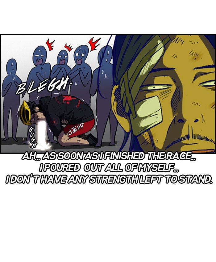 Page 2 of Chapter 74