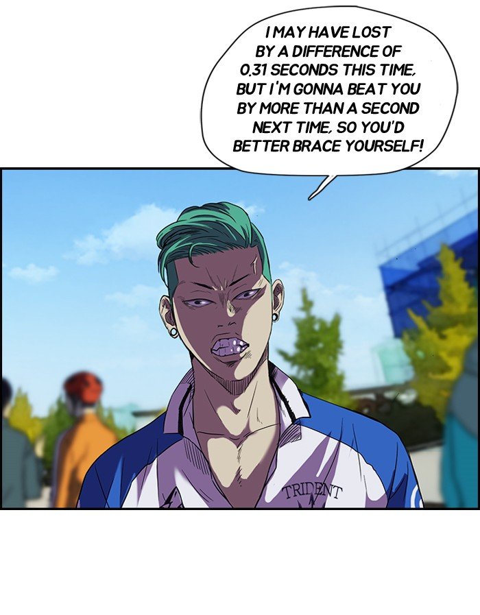 Page 20 of Chapter 74