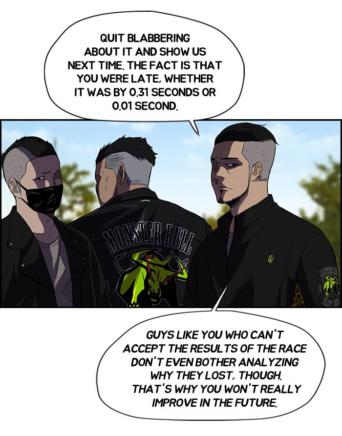 Page 21 of Chapter 74