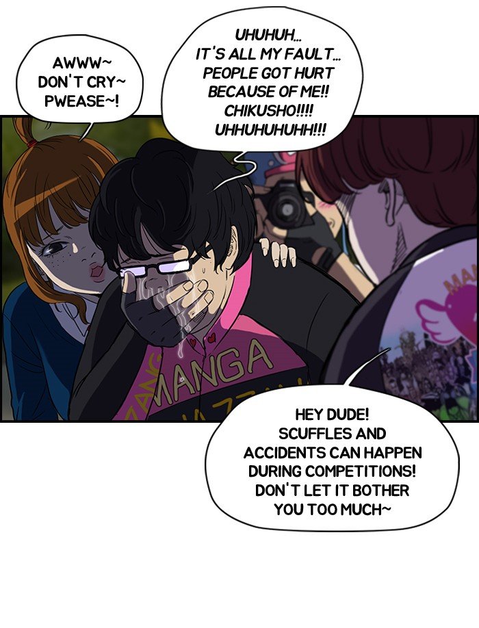 Page 25 of Chapter 74