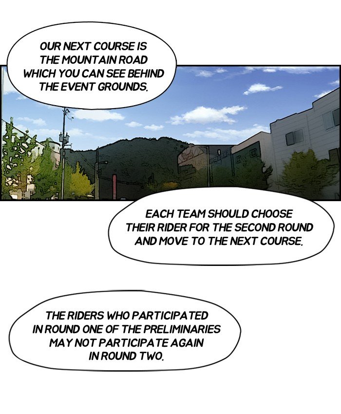 Page 49 of Chapter 74