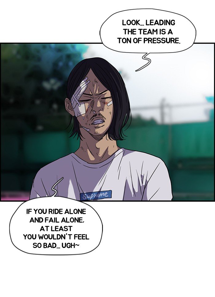 Page 59 of Chapter 74