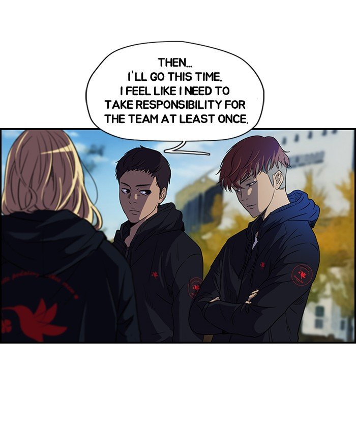 Page 60 of Chapter 74