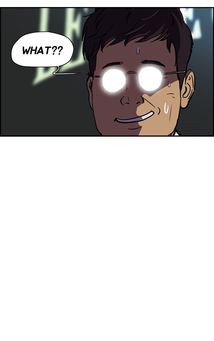 Page 21 of Chapter 75