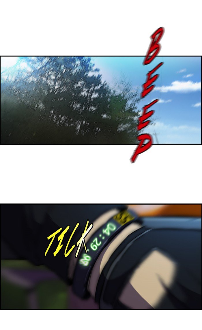 Page 50 of Chapter 75