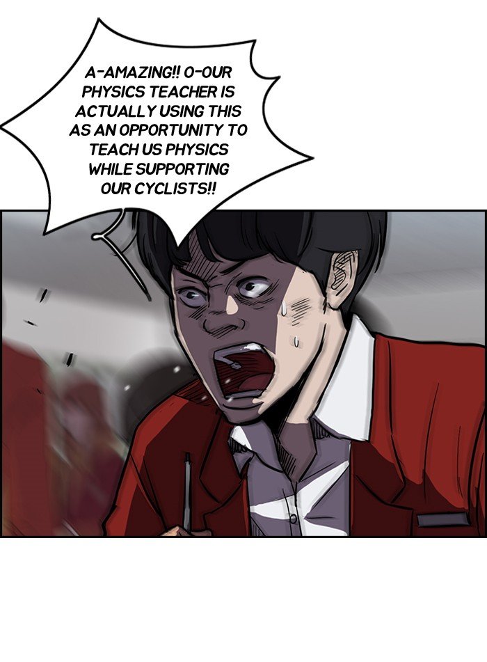 Page 12 of Chapter 77