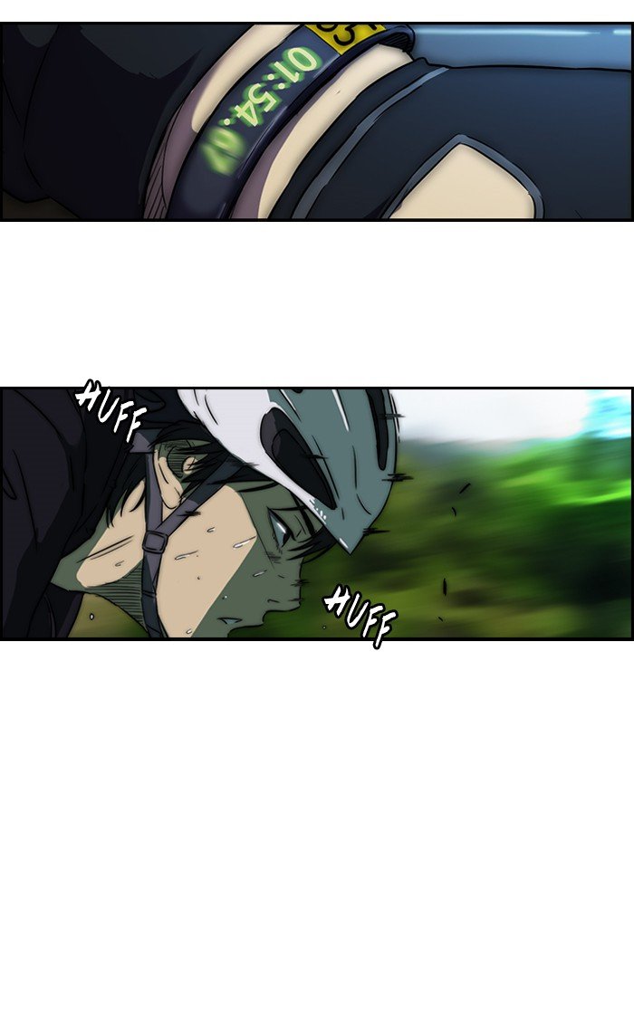 Page 23 of Chapter 77