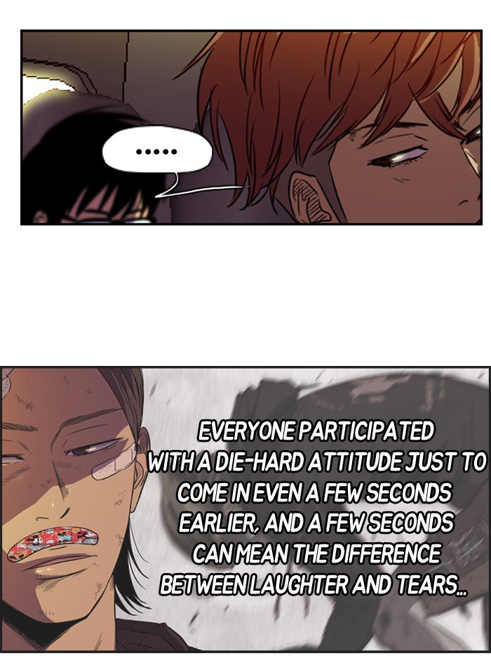 Page 26 of Chapter 79
