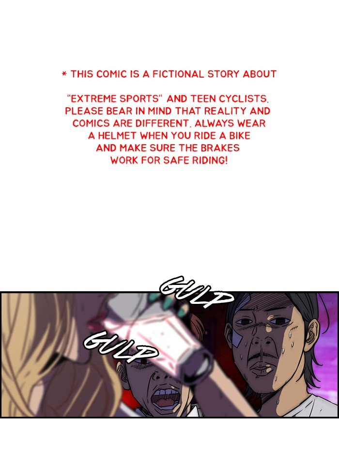 Page 1 of Chapter 82