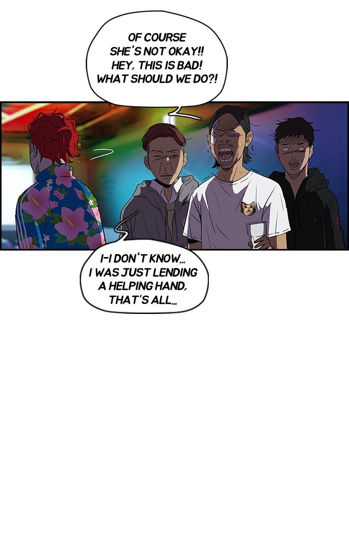 Page 5 of Chapter 82