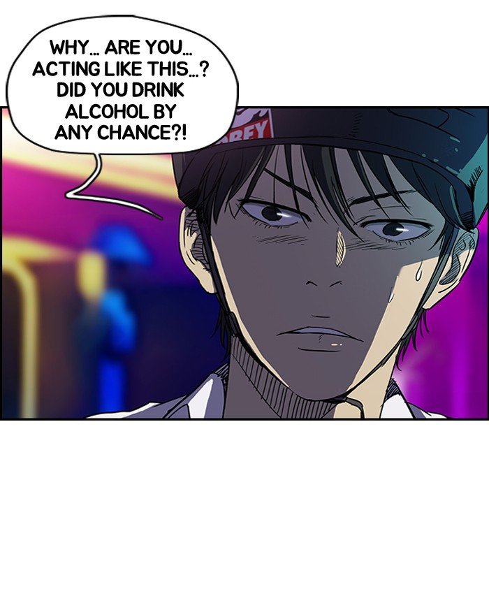 Page 12 of Chapter 82
