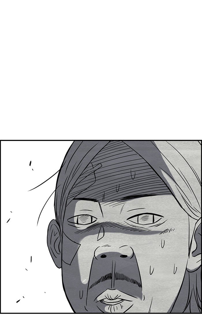 Page 19 of Chapter 82