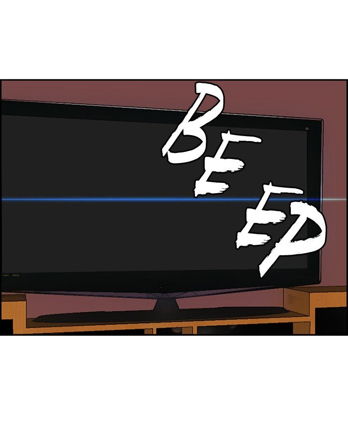 Page 12 of Chapter 83